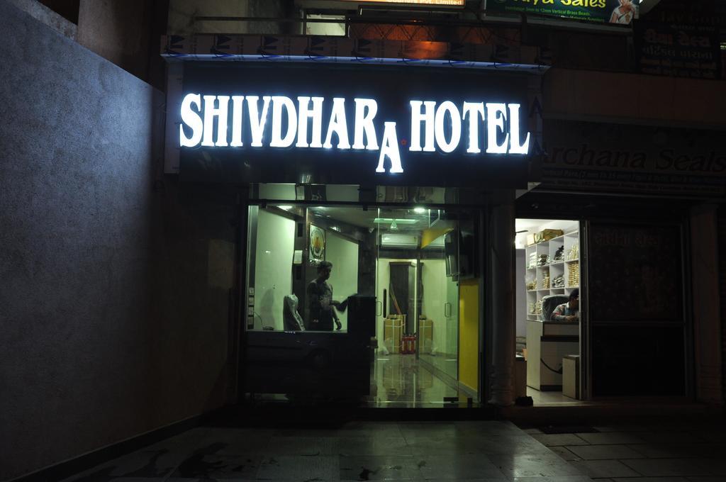 Shivdhara Hotel & Residence Rajkot Rum bild